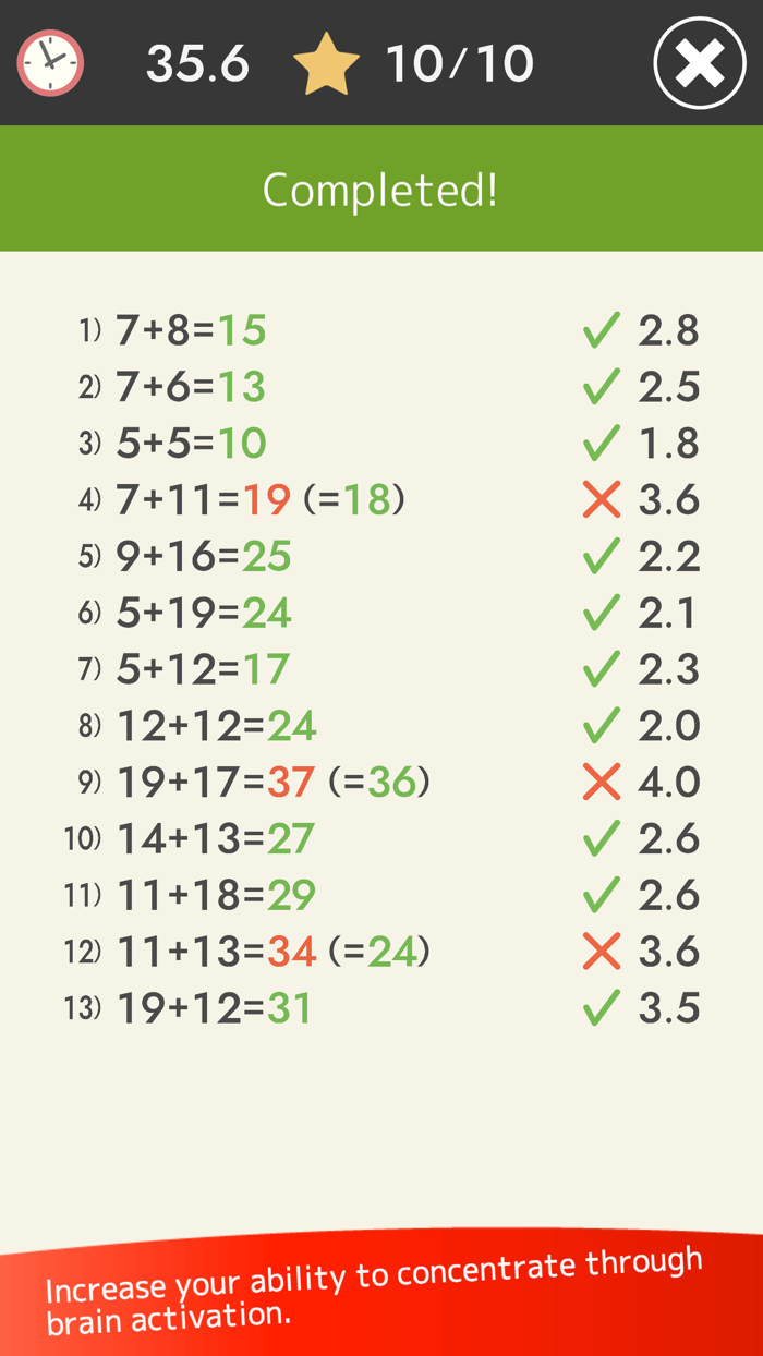 Mental Arithmetic Math