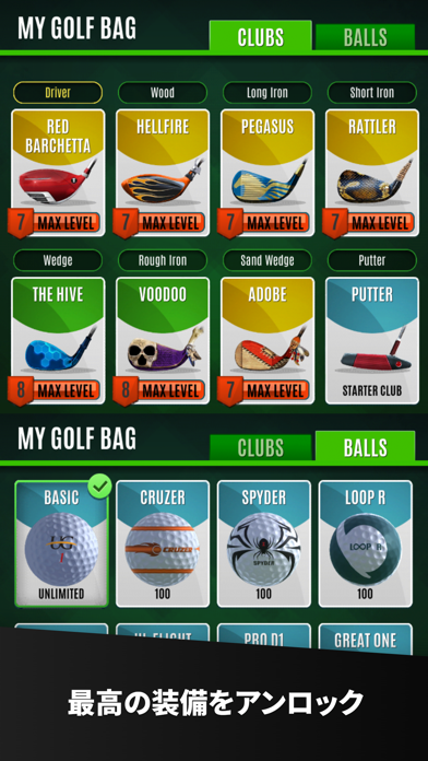 Ultimate Golf! screenshot1