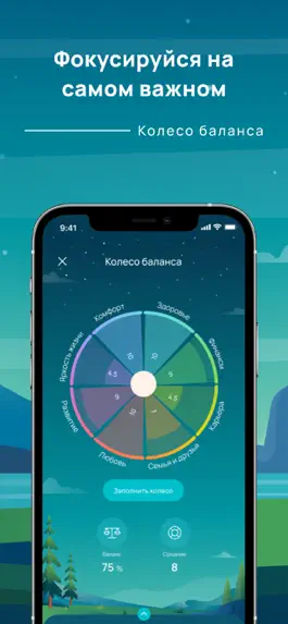 Game screenshot Kensho: Медитация и Практика hack
