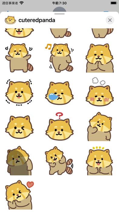 cute red panda sticker Screenshot