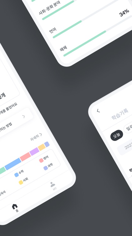 풀다 학부모 - 자녀와 학부모의 교육 연결고리