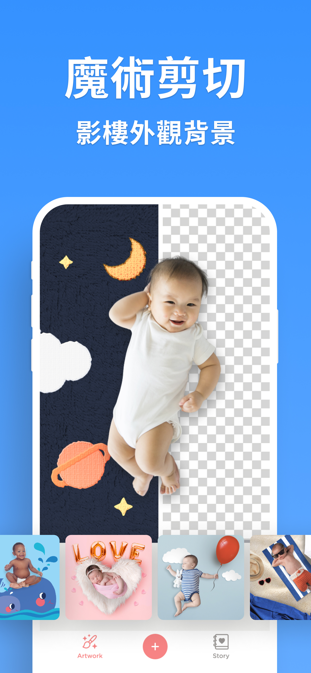 Baby Story: Pregnancy Pictures