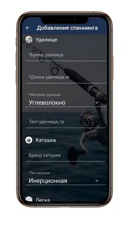 Game screenshot FishForecast mod apk