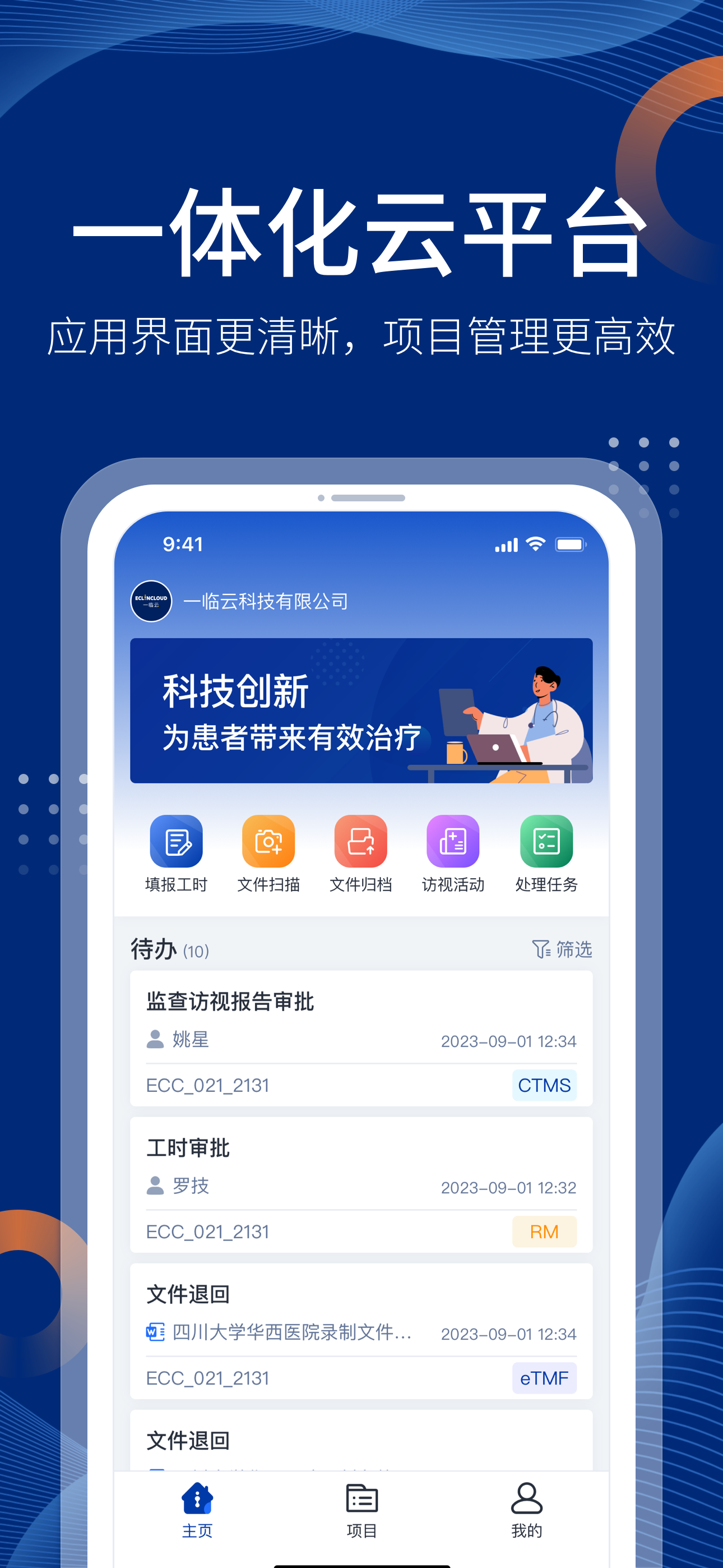 ECC ONE
