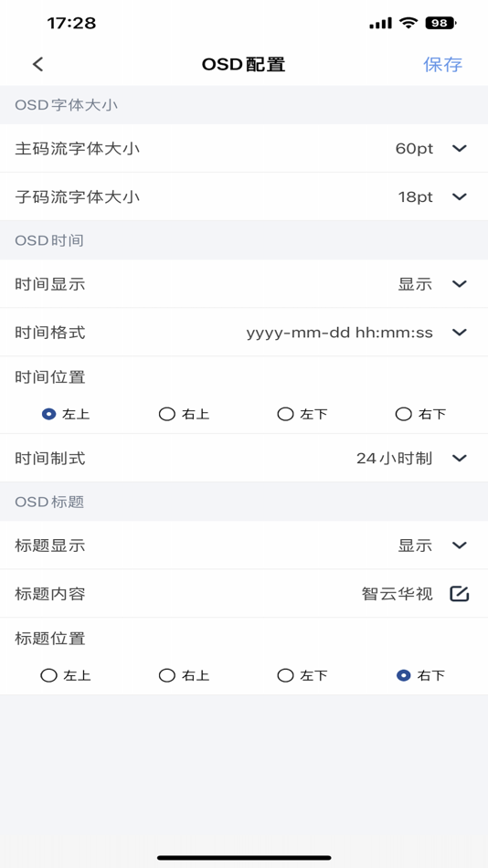 #5. 智云智联 (iOS) 由: Foshan Feixunke Intelligence Technology Co., Ltd.