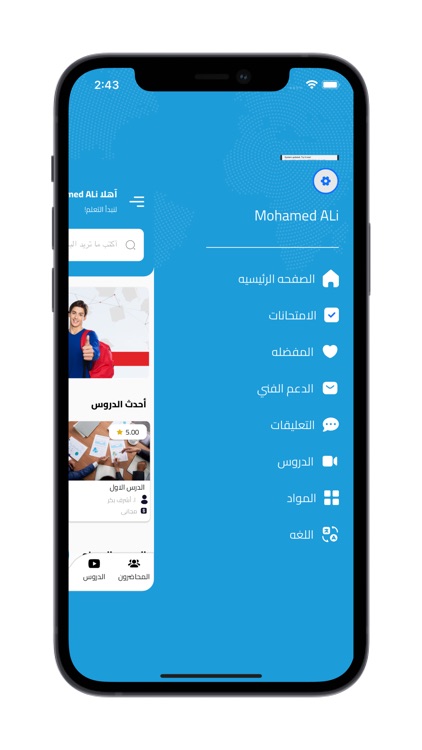 ElSabora screenshot-6