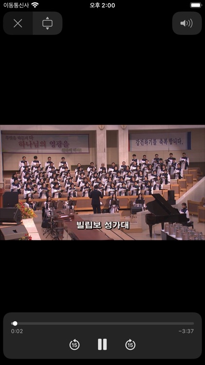 GNTC성가대 찬양센터