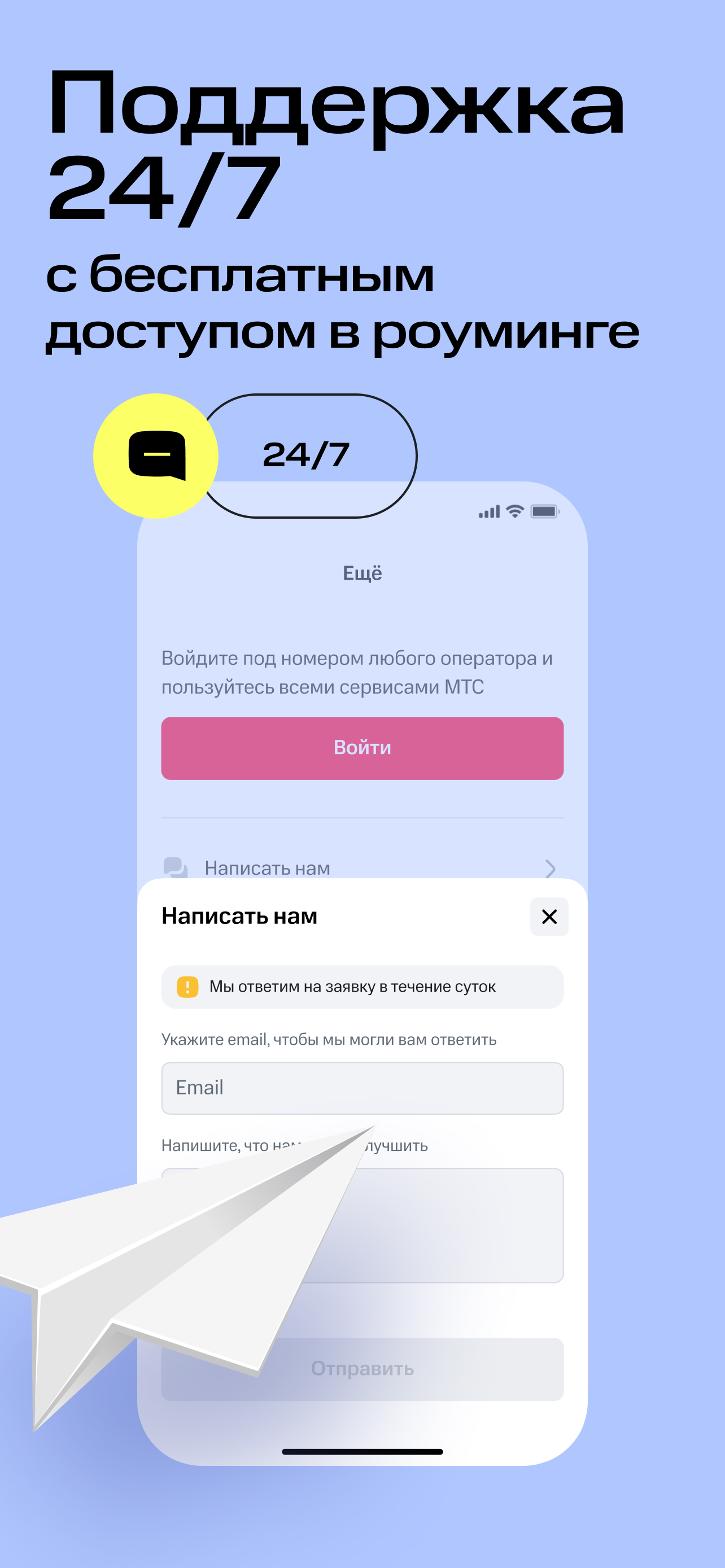 https://is1-ssl.mzstatic.com/image/thumb/PurpleSource116/v4/dd/00/8e/dd008ef2-d720-f2f9-f81c-f83efe988531/f29a458d-8b8a-4eef-b7a2-30c32e765ff3_05.jpg/1284x2778.png