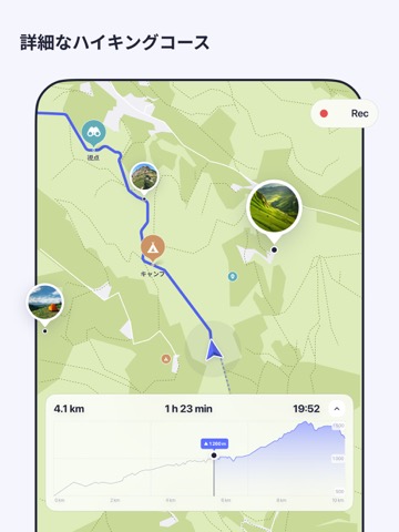 オフライン地図、GPSナビ:MAPS.MEのおすすめ画像3