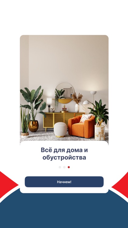 АЮ GRAND screenshot-3