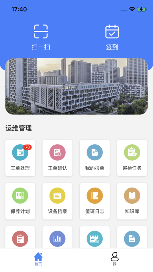 #2. 浙儿后勤 (iOS) 来自: 浙江大学医学院附属儿童医院