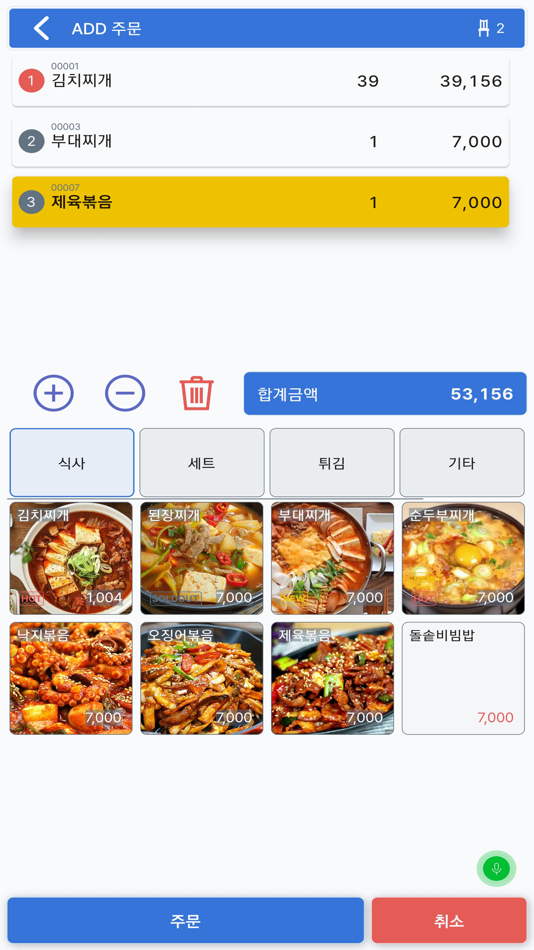 #3. BeyondX Handy (iOS) Podle: WOWINFOTECH