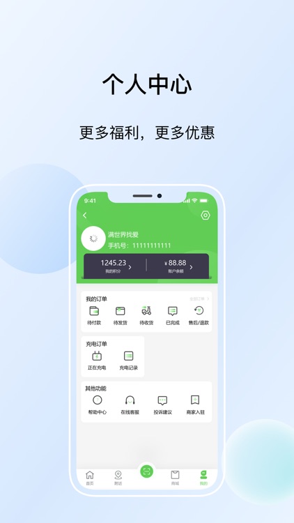 浙江众充