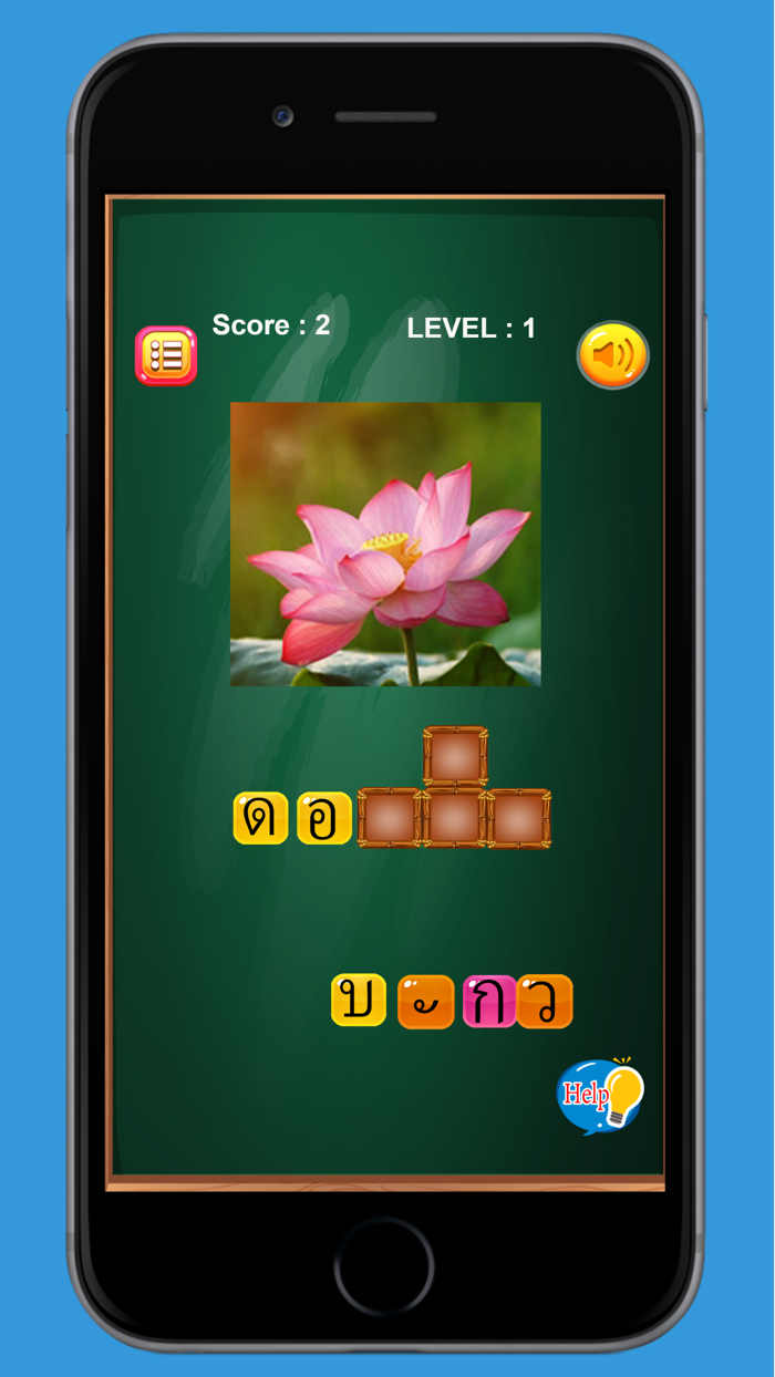 แบบทดสอบภาษาไทย