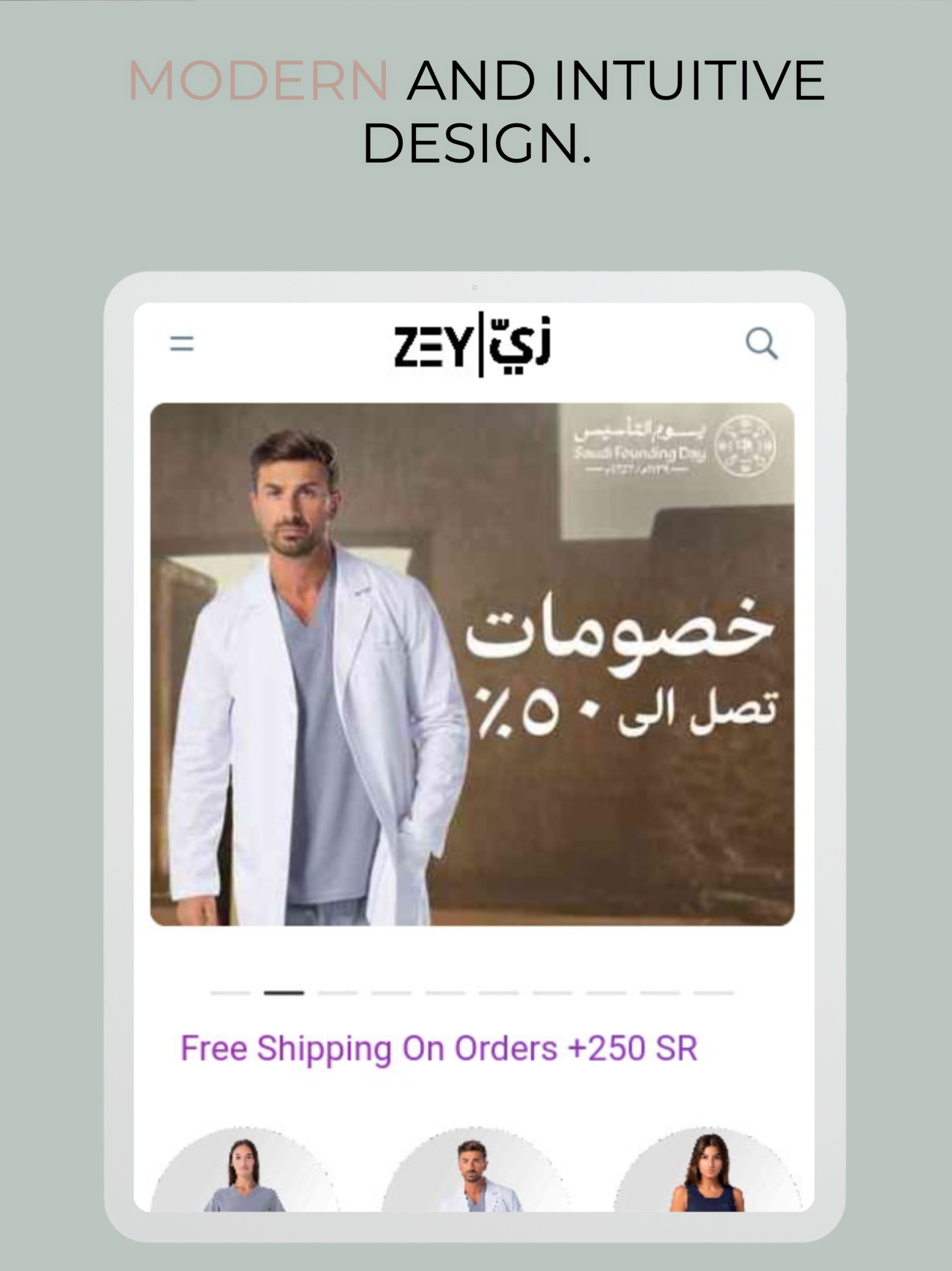 Zey زي