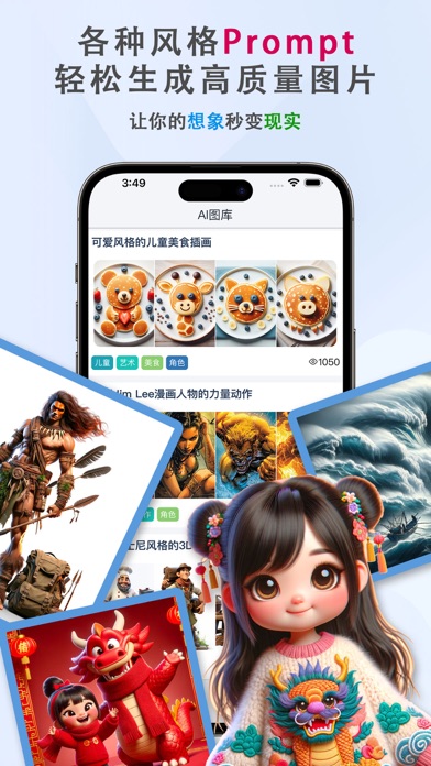布丁AI Screenshot