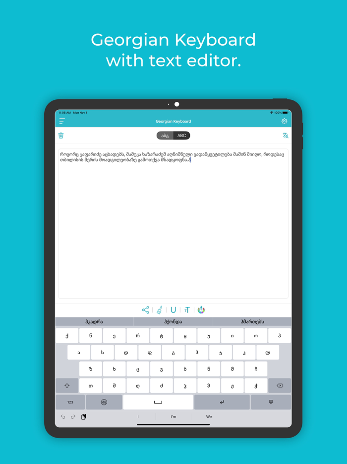 Georgian Keyboard  Translator