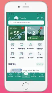 golfnote iphone screenshot 2
