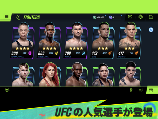 EA SPORTS™ UFC® 2のおすすめ画像2