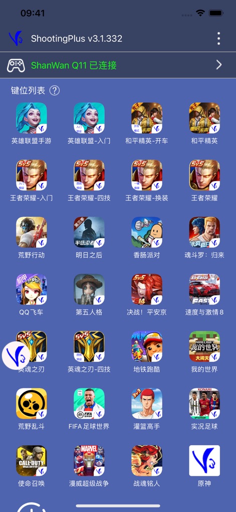 ShootingPlus V3 - Explore the comprehensive game library interface and view the status of connected Bluetooth devices like the ShanWan Q11 for seamless setup.