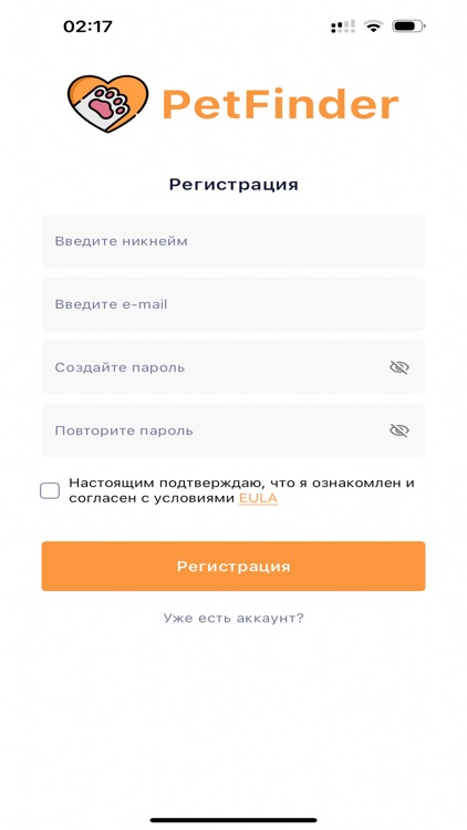 pet.finder screenshot-9