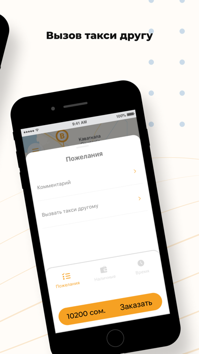 Taxi Plus UZ Screenshot