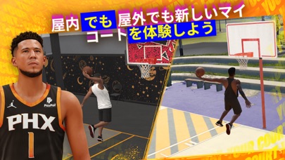 NBA 2K24 Arcade Editionのおすすめ画像5