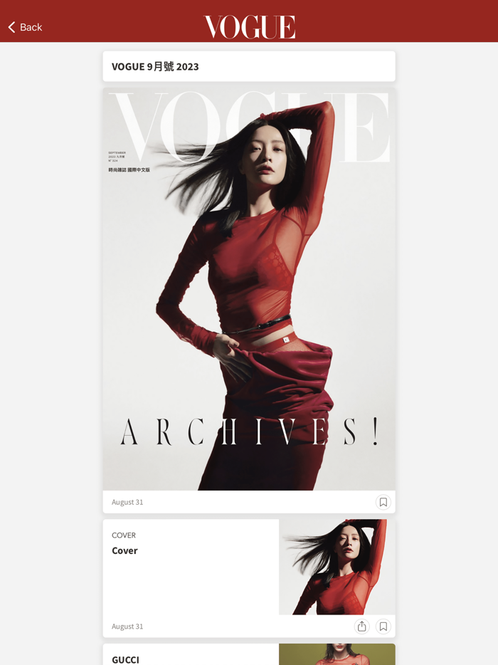 VOGUE 台灣