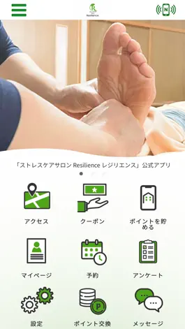 Game screenshot ストレスケアサロン Resilience 【レジリエンス】 mod apk