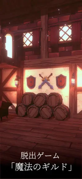 Game screenshot Escape Room - The Magic Guild mod apk