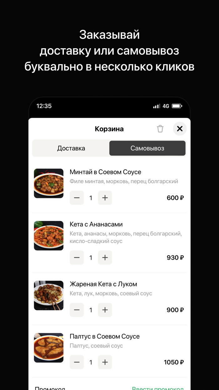 Barracuda  Находка