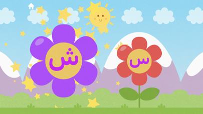 Arabic Letters for Children Screenshot