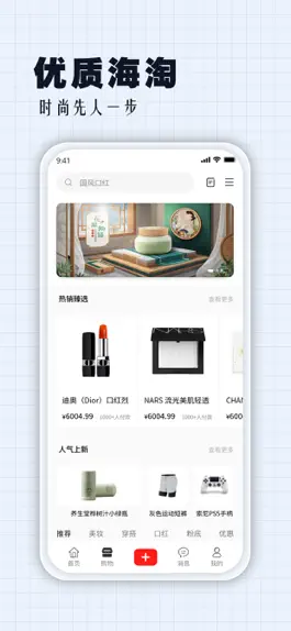 Game screenshot 妆美美 hack