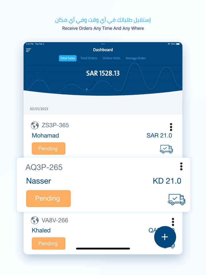 Mnasati Admin - إدارة منصتي