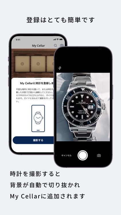 OWLLAR（アウラー） screenshot-4