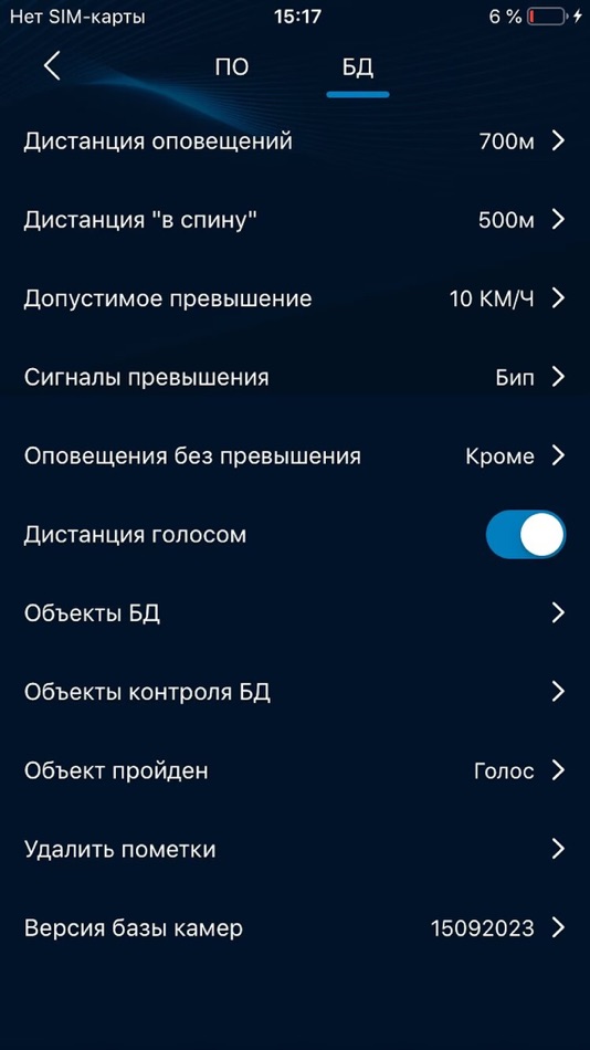 #5. INSPECTOR Wi-Fi DVR (iOS) 由: RD-INSPECTOR.RU