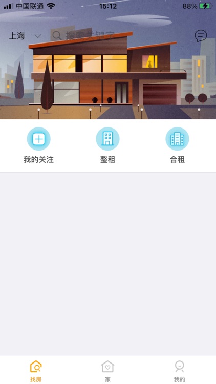 白云生
