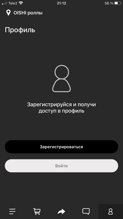 OISHI роллы screenshot-3