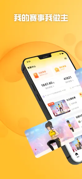 Game screenshot 功夫链-运动健康，健身减肥，体感游戏 apk