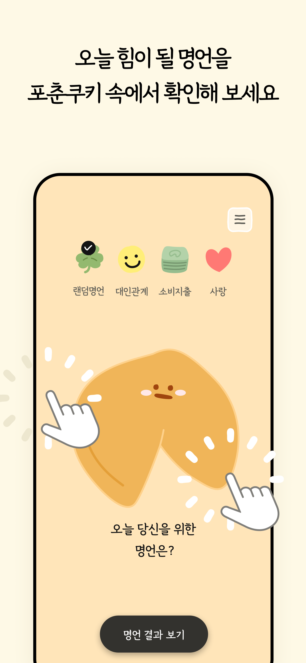 하루 쿠키