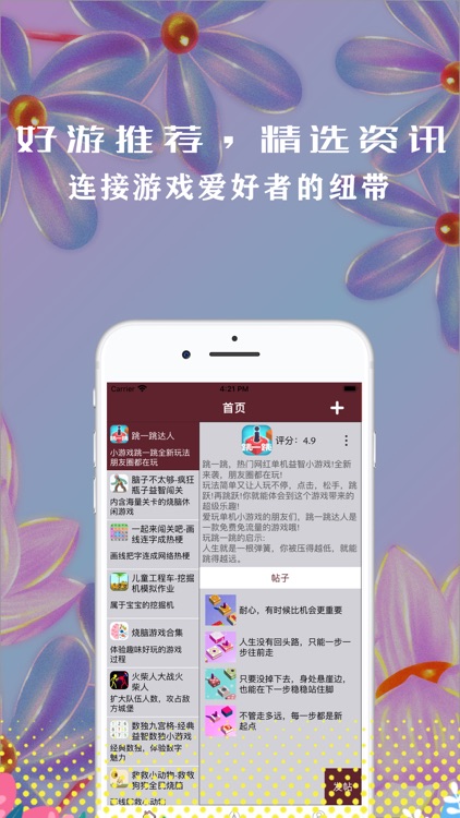 惠瓜助手