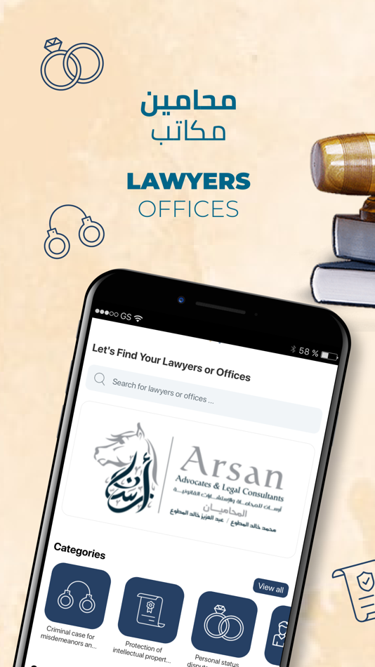 #2. Consult Me Client (iOS) 由: ALMANASA COMPANY FOR MODERN COMMUNICATION SERVICES