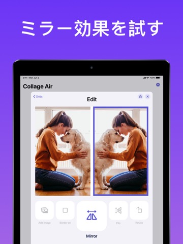 コラージュ Air: 画像加工 、 写真加工 アプリのおすすめ画像4