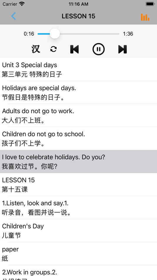 #4. 小学英语三年级上下册清华大学版 (iOS) 由: 梦 周