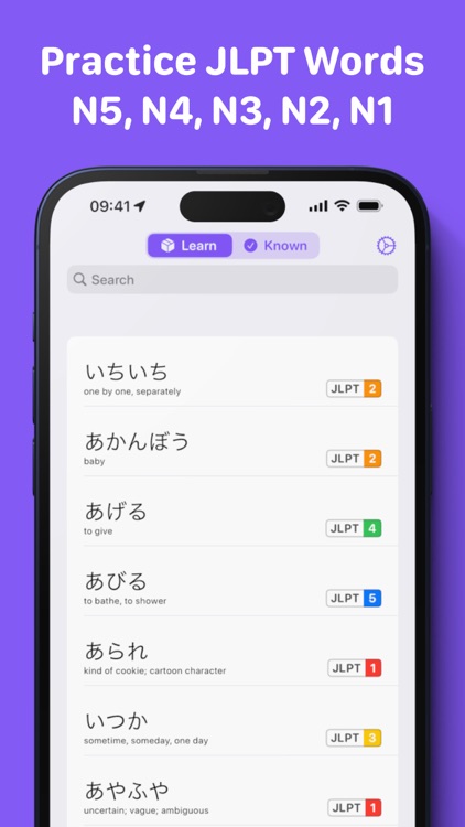 JLPT Words: Vocabulary
