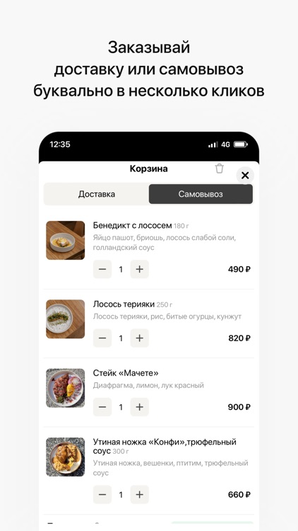 Кухня-бар Прачка