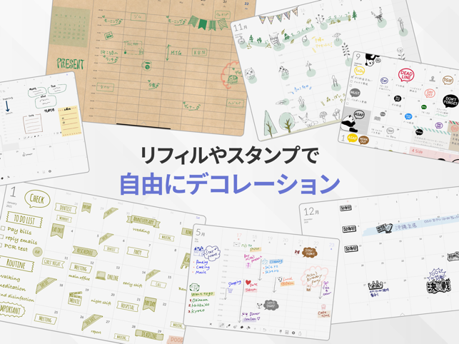 ‎Planner for iPad スクリーンショット