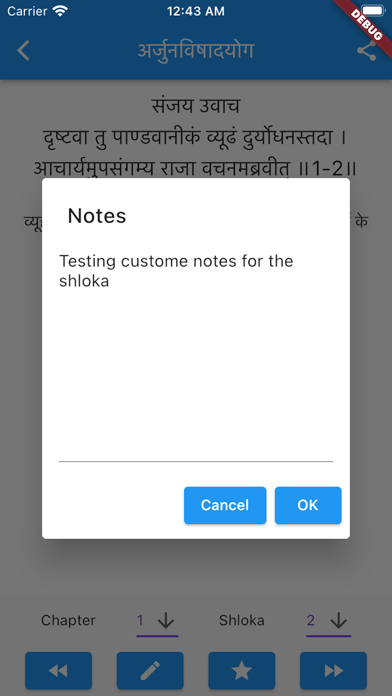 Srimad Bhagvad Gita Screenshot
