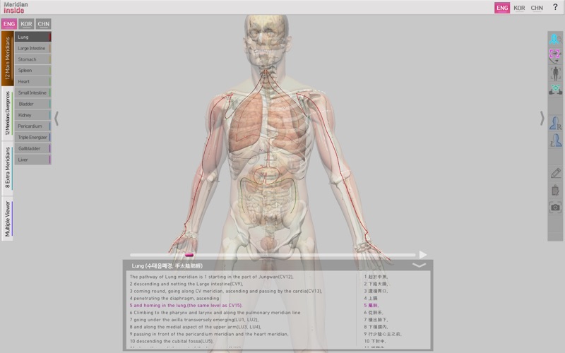 Screenshot #1 pour Meridian Inside