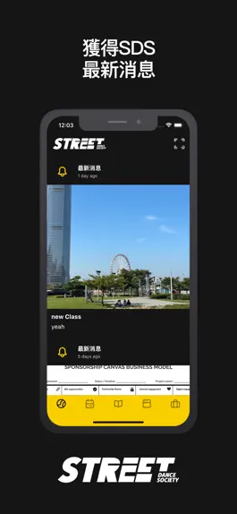 Game screenshot SDS HK APP hack